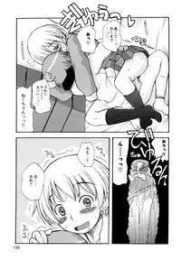 [Kanou Soukyu] Boku Datte Ane to SEX Shitemitai! - I Love Sister!