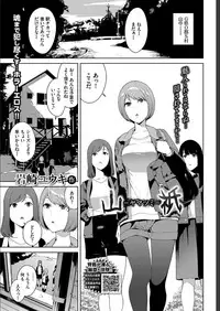 COMIC BAVEL 2019-07
