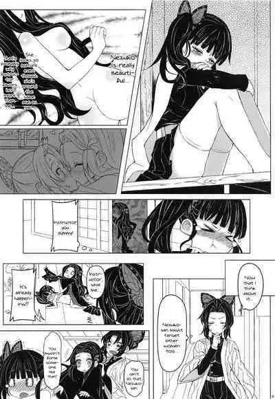 Saikin, Imouto no Yousu ga Chotto Okashiin daga.