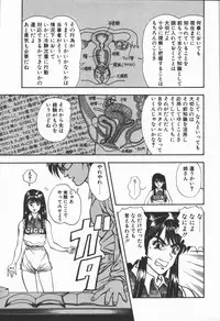 [Minazuki Juuzou] Dokidoki Returns