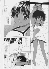 [Makoto Nanase] Bishoujo Kouryaku Ura Manual