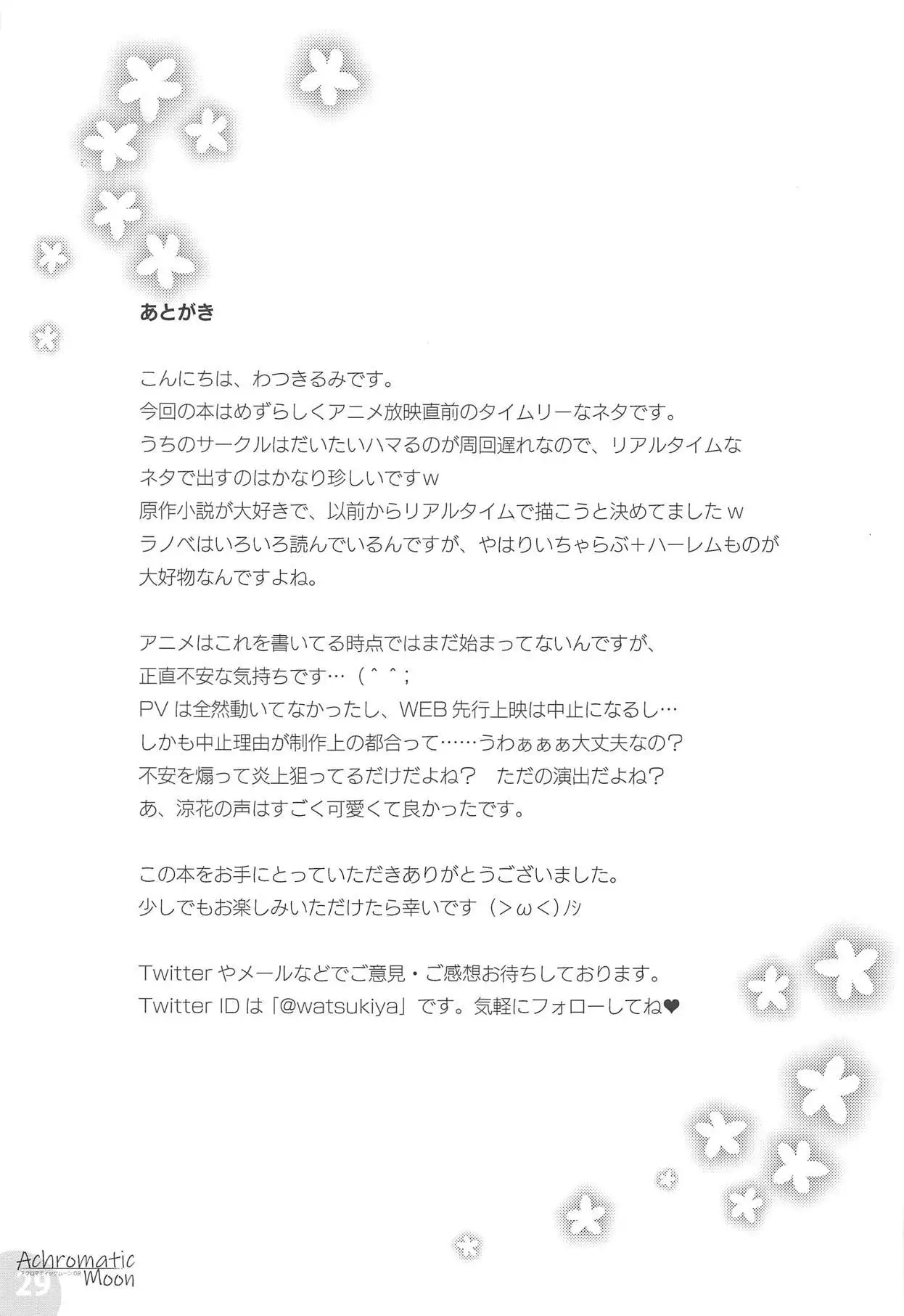 Achromatic Moon 02