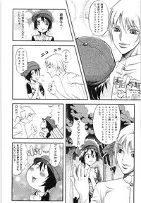 [Eguchi_Hiroshi]Hikawa Haruka no Amazing na Junan