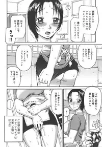 [Kiai Neko] Jii - Masturbation