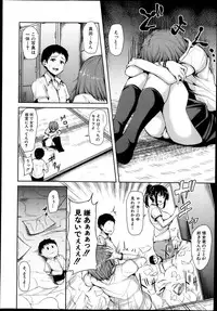 [Tachibana Omina] Zannen na Heroine Tachi