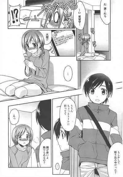 Manga Bangaichi 2011-06