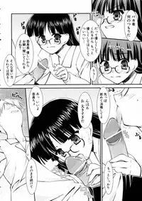 COMIC AUN 2005-05 Vol. 108