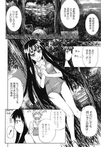 [Kikuichi Monji] W-C Water Closet