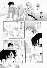 [BENNY'S] Love-Nee