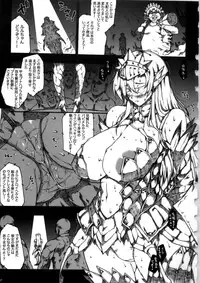 (C79) [ERECT TOUCH (Erect Sawaru)] Invisible Hunter Chronicle (Monster Hunter)