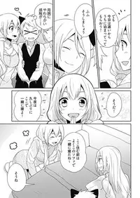 [Munoshishi] Onna Daisuki Tanuemon ~Yojigen Haramaki kara Kichiku Item~ 3