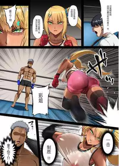 Haiboku.