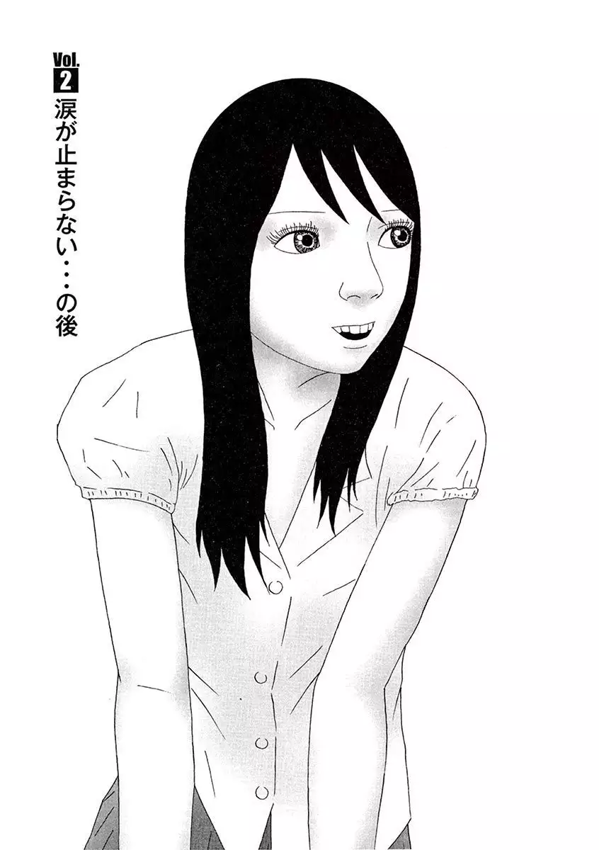 Tenkousei - Ore no Asoko ga Aitsu no Are de