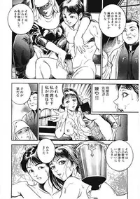 [Takara Kohsuke] AMADUMA