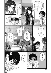 COMIC AUN 2019-04 [Digital]