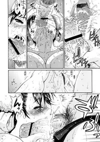 (C74) [Amazake Hatosyo-ten (Yoshu Ohepe)] SKY LIGHT (Street Fighter)