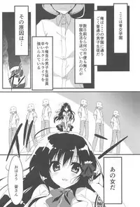 Kaichou, Iu Koto o Kiita Hou ga Ii desu yo!?