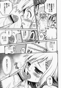 [Anthology] PetaFeti. 6