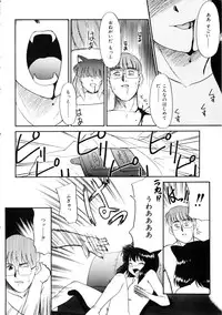 [Anthology] Comic Momogumi Vol.1