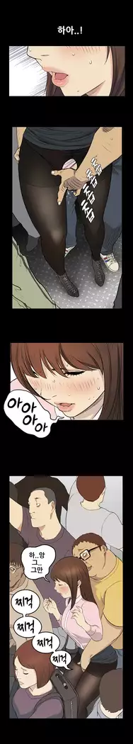Si-Eun Ch.0-38