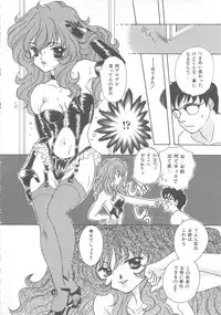 [Shimao Kazu] Kurukuru Miracle