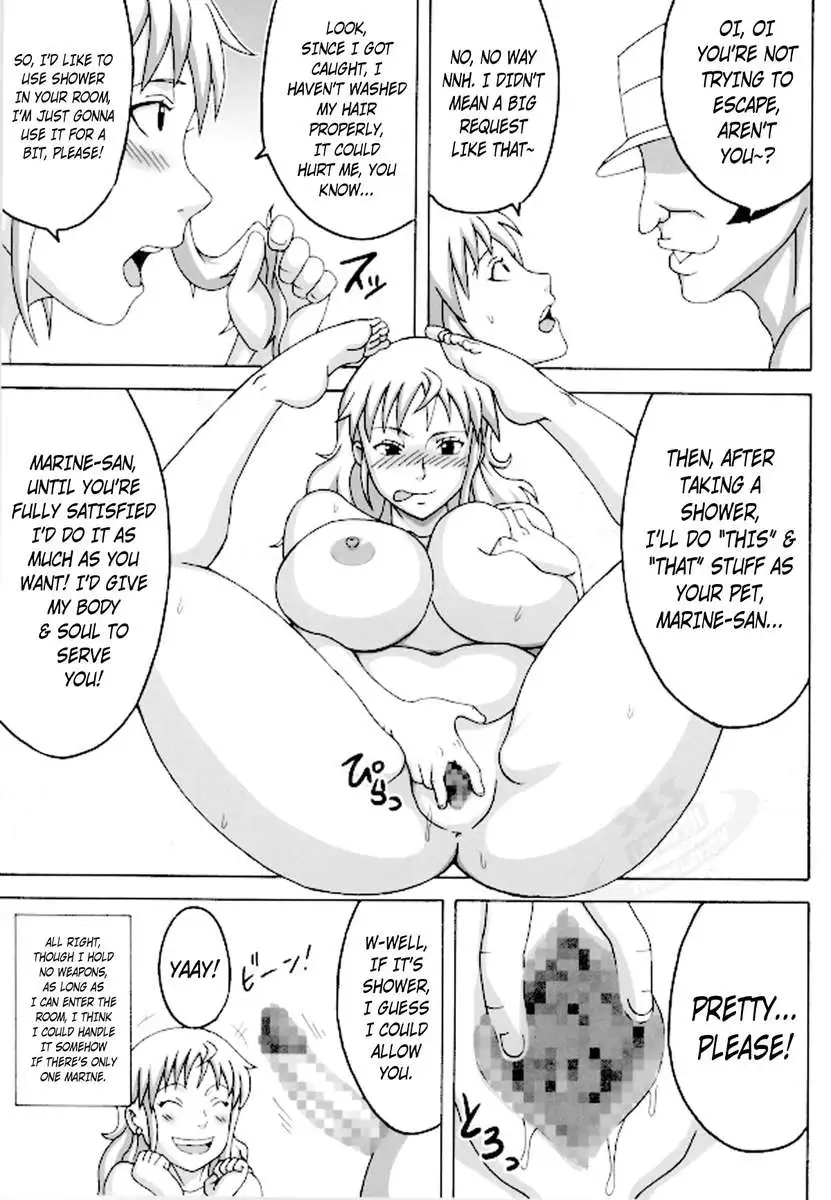 Nami SAGA