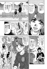 Action Pizazz DX 2014-11