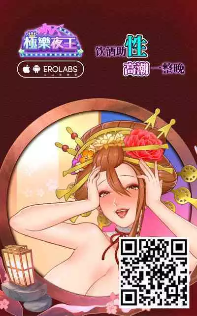TotonoIki!