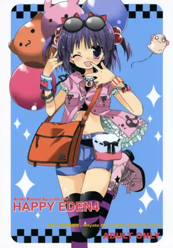 (C80) [ciaociao (Araki Kanao)] MILKY BUNNY (Saki) [English] {Frizky}