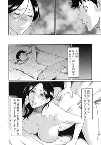 COMIC MUJIN 2012-06
