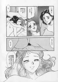[Fujii Akiko, Akiyama Michio] Doki Doki Memories - Secret Marriage