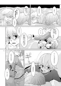 (C79) [P-ME (Sakai Ringo)] House Sitting