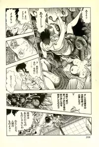 [Maeda Toshio] Youjuu Kyoushitsu 2 - Saishuu Sensou hen (Kyun Comics)