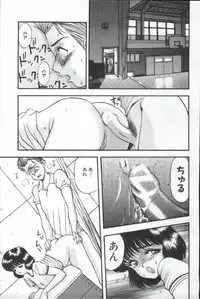 [AKIRA] ADRENAR BLUE