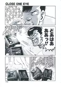 [Chataro] Maru Maru Aidoru