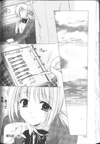 [Azuma Yuki] Maru-Maru-Gakuin Batsu-Batsu-Ka