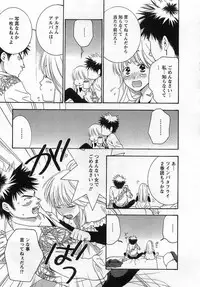 [Kiyoka] Gangster