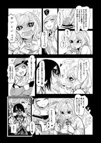 [Dennou Chocolate (AwA, Mado)] Goumongu de Ochakai o AwA/Mado [Digital]