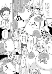 [Anthology] Monster Musume to no Chigiri [Digital]