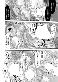 COMIC AUN 2014-11