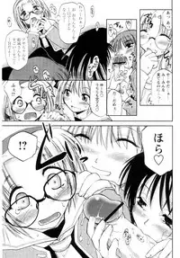 [Ouma Tokiichi] Atarashii Asobi - Mebae -