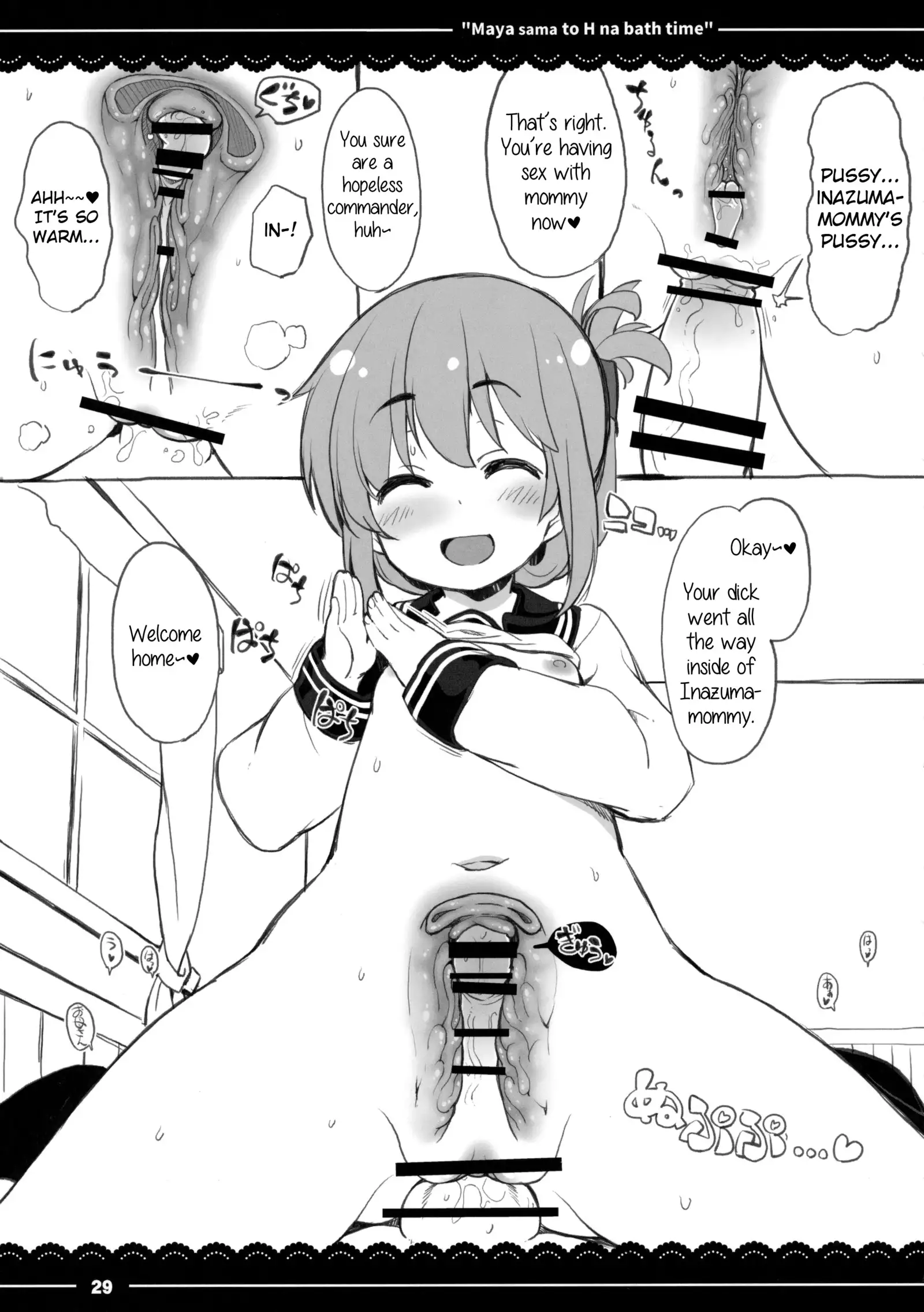 Maya-sama to Ecchi na Bath Time