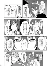 [Shinjugai (Takeda Hiromitsu)] Takane Tama (Sora wo Kakeru Shoujo) [Digital]