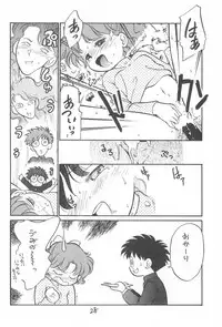 (C46) [CHROMATIC ROOM (Maka Fushigi)] Kyoubancha (Bishoujo Senshi Sailor Moon)