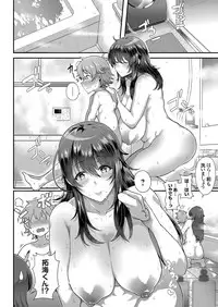 COMIC Grape Vol. 68