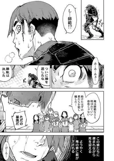 COMIC AUN 2022-04