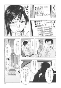 (C80) [Uramac (Masuda Tsuyoshi)] Hitozuma Bakari