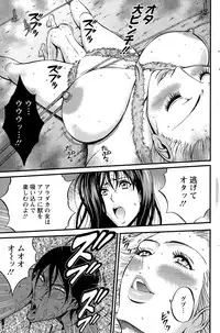 Action Pizazz DX 2015-04