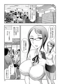 [Ohmi Takeshi] Mix Party