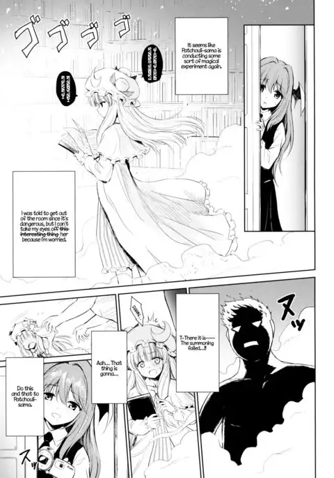 Patchouli no Itsumo no Koto
